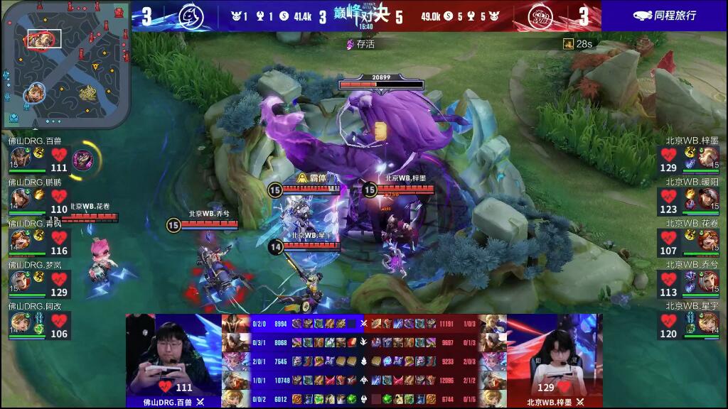 一射二传 一射二传