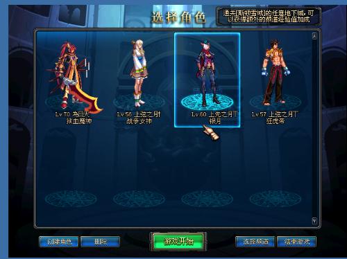 准传球撕开 准传球撕开