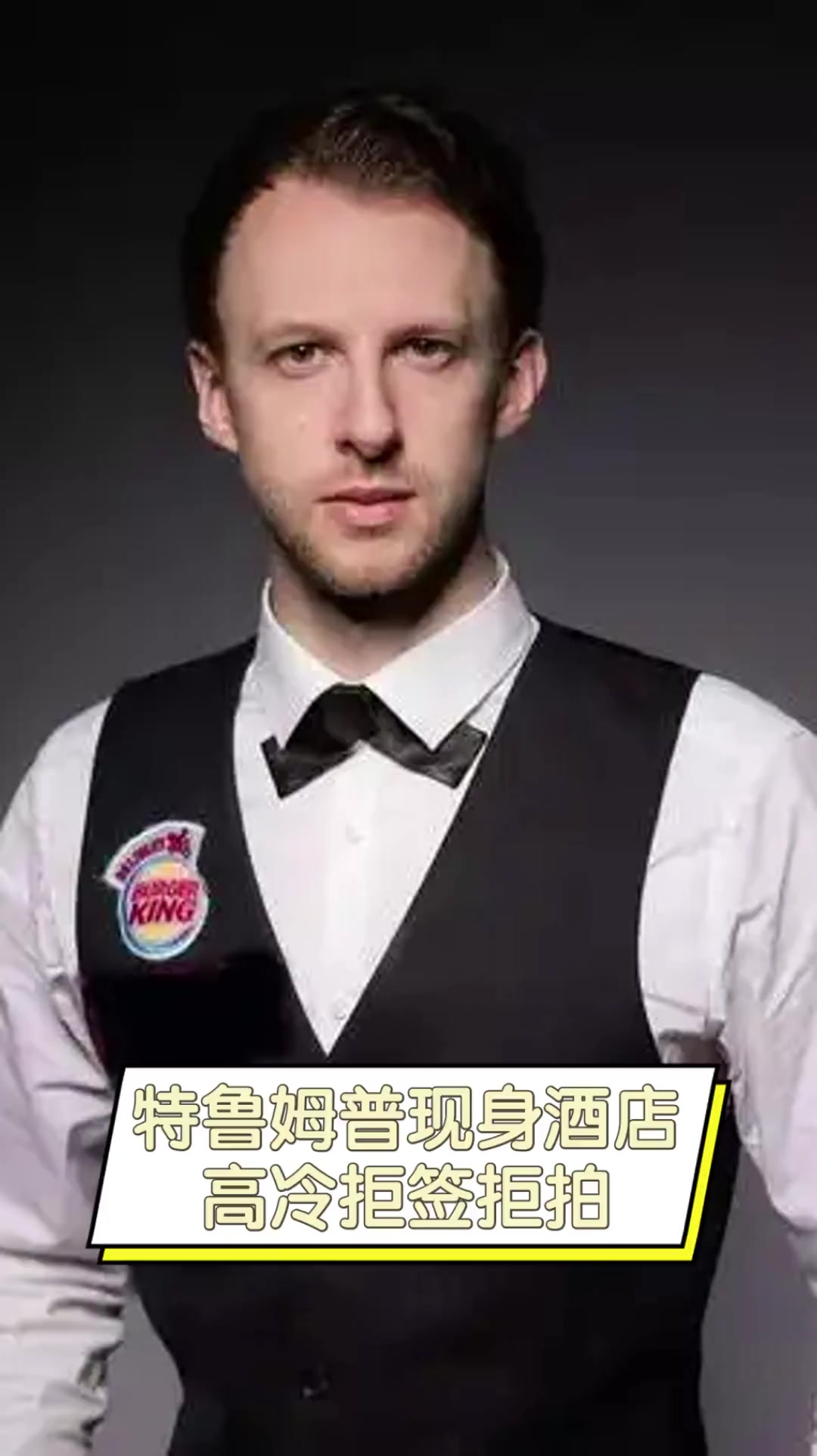 这一第10 这一第10