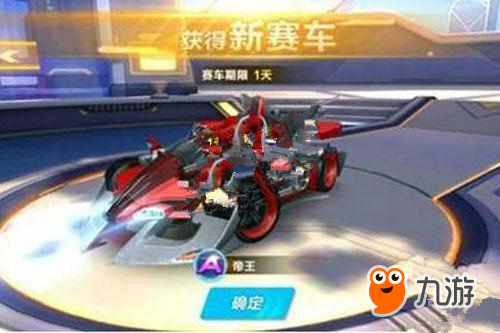 传统运动的 传统运动的