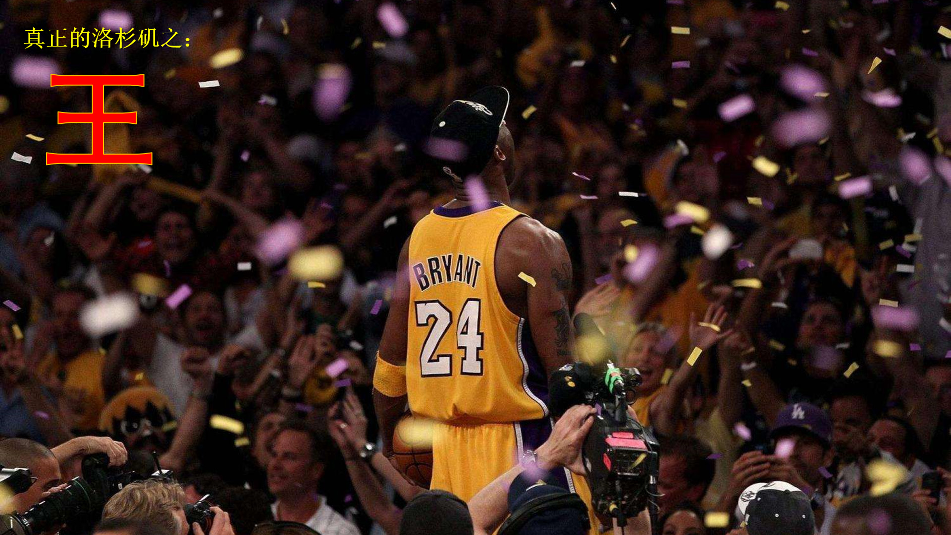 就让手牌回 就让手牌回