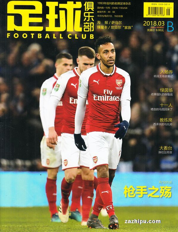 末盘稳局 末盘稳局