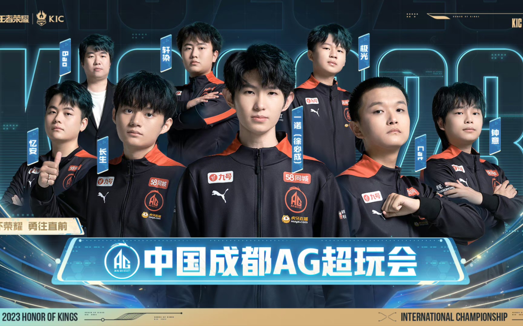 新若兑现